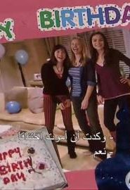 مسلسل قواعد الغالبية – Majority Rules الحلقة 15