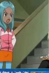 Inazuma Eleven S2 أبطال الكرة الجزء الثاني مدبلج الحلقة 19 بيغ أوبيس هو خصمنا الأول