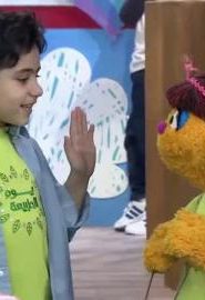 افتح يا سمسم الموسم 3 الحلقة 10