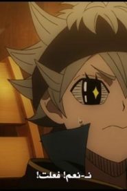 الحلقة 28﻿ | Black Clover – البرسيم الأسود