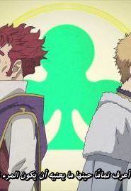 انمي البرسيم الأسود الحلقة 94