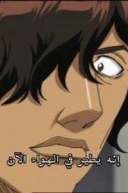 انمي بليتش الحلقة 6