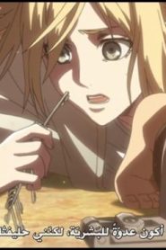 الحلقة 8 | Shingeki no Kyojin 3 | الهجوم على العمالقة الموسم 3