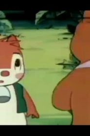 كرتون سنجوب الحلقة 2