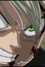 الحلقة 18﻿ | Black Clover – البرسيم الأسود