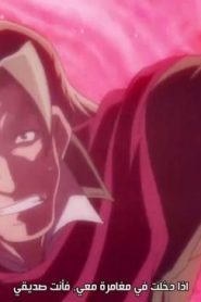 Yu-Gi-Oh! ZeXal الحلقة 57