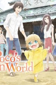 انمي Poco’s Udon World مدبلج عربي قريبا على ستارديما