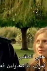 مسلسل Power Rangers RPM باور رينجرز مترجم الحلقة 3