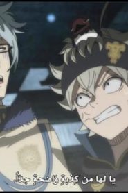 الحلقة 15﻿ | Black Clover – البرسيم الأسود