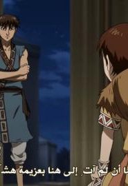 انمي مملكة الموسم 2 الحلقة 36