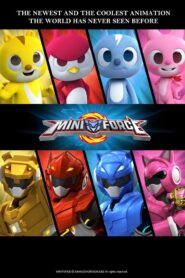 كرتون القوة الصغيرة Miniforce مدبلج عربي