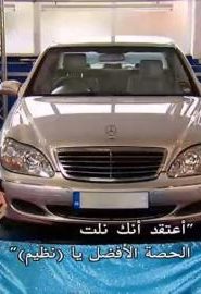 برنامج تريكي تي في – Tricky TV الحلقة 18