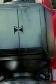 مسلسل robocon روبوكون مدبلج الحلقة 13