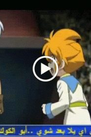 بي بليد المعركة الحديدية Beyblade الموسم الرابع الحلقة 34