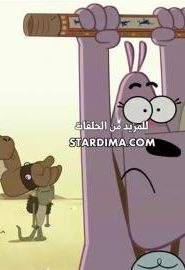 كرتون مغامرات موكا الحلقة 27