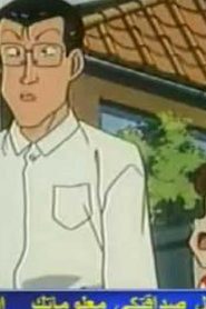 انا وأخواتي مدبلج الحلقة 30