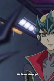 Yu-Gi-Oh! ZeXal الحلقة 63