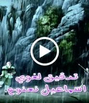 حكايات و عبر الحلقة 8