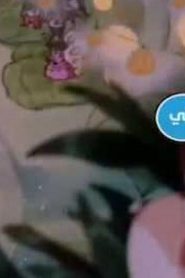 كرتون فيروزة مدبلج الحلقة 11