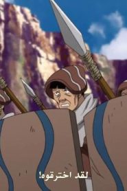 مملكة – Kingdom الموسم الاول الحلقة 30