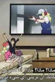 001 | Lupin III (2015) مترجم