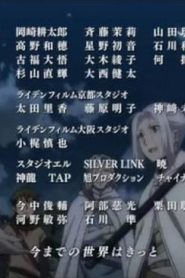 003 | Arslan Senki : Fuujin Ranbu