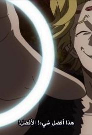 انمي البرسيم الأسود الحلقة 62