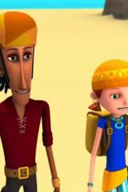 القراصنة الحلقة 1
