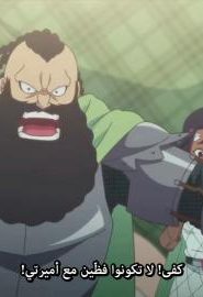 انمي راديان الموسم 2 الحلقة 21