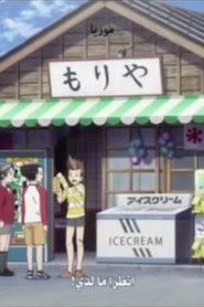 013 | Gyakuten Saiban: Sono “Shinjitsu”, Igi Ari