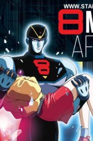 فيلم انمي الرجل الثامن مدبلج الجزء 3