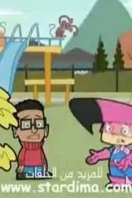كابتن فلامنغو Captain Flamingo الحلقة 21