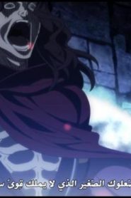 الحلقة 2﻿ | Black Clover – البرسيم الأسود