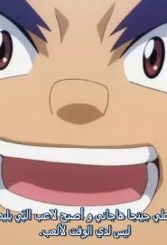 انمي بي بليد الجزء 4 زيرو جو الحلقة 12