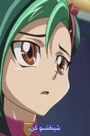 Yu-Gi-Oh! ZeXal الموسم الثاني الحلقة 9