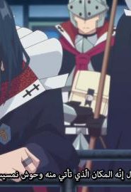 انمي راديان الموسم 1 الحلقة 4
