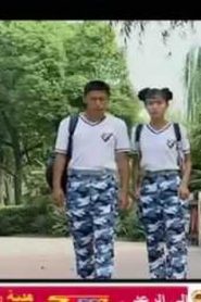 Blazing Teens بليزين تينز الحلقة 19