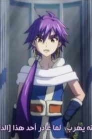 005 | Magi: Sinbad no Bouken (TV)