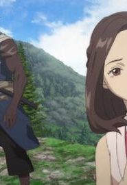 انمي ياسوكي الحلقة  4. الدرب الطويل