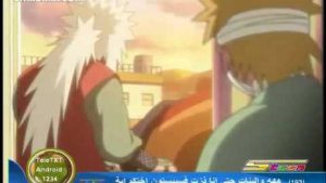مسلسل ناروتـو Naruto مدبلج