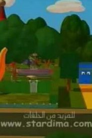 Rolie Polie Olie أشكالهم غريبة مدبلج الحلقة 11
