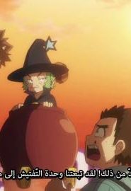 انمي راديان الموسم 1 الحلقة 5