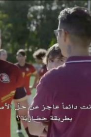 مسلسل ديزني 11 الحلقة 7