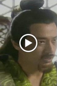 السيف والرقعة الحاسمة الحلقة 21