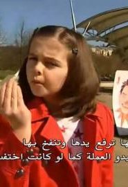 برنامج تريكي تي في – Tricky TV الحلقة 14