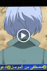 بي بليد المعركة الحديدية Beyblade الموسم الرابع الحلقة 16