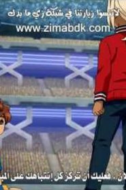 Inazuma Eleven Go Chrono Stone أبطال الكرة الجزء الثالث مترجم الحلقة 44