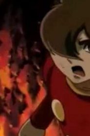Cyborg Soldier 009 جنود السايبورغ مدبلج الحلقة 25