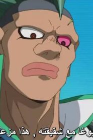 Yu-Gi-Oh! ZeXal الموسم الثاني الحلقة 14