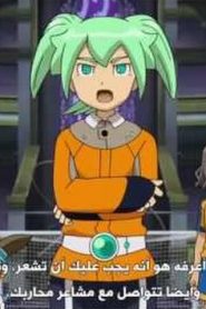 Inazuma Eleven Go Chrono Stone أبطال الكرة الجزء الثالث مترجم الحلقة 7